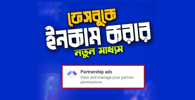 Partnership Ads: New and interesting opportunity to earn money from Facebook